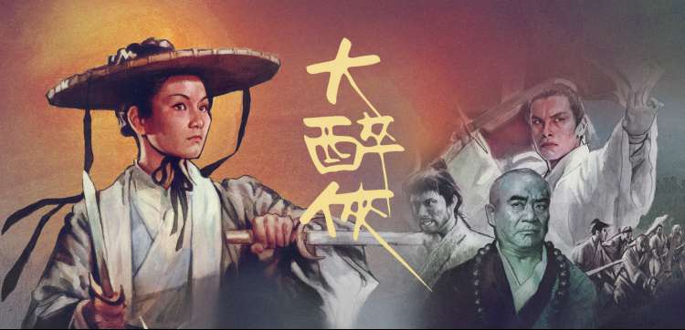 长夜航线 热播电视剧全集 手机免费在线观看