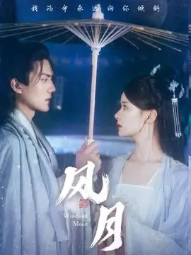 巷口有风 热播电视剧全集免费看