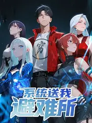 一起来开店 素人创业综艺在线观看